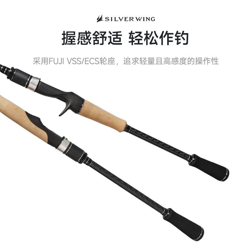 MADMOUSE-caña de pescar giratoria de ala plateada, señuelo de fundición, 2,09/2,28/2,4 M MF, acción, tiro largo, trucha, lubina, parte Fuji, nuevo - imagen 5