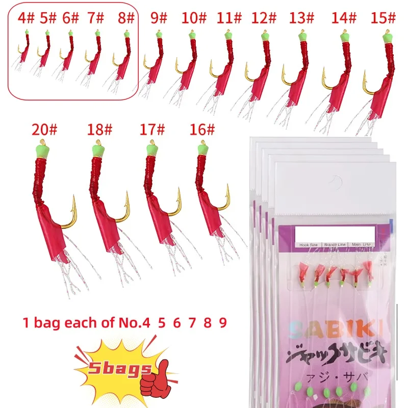 5 bags set S