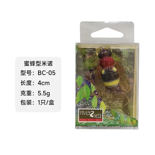 BC-05 5.5g 4cm