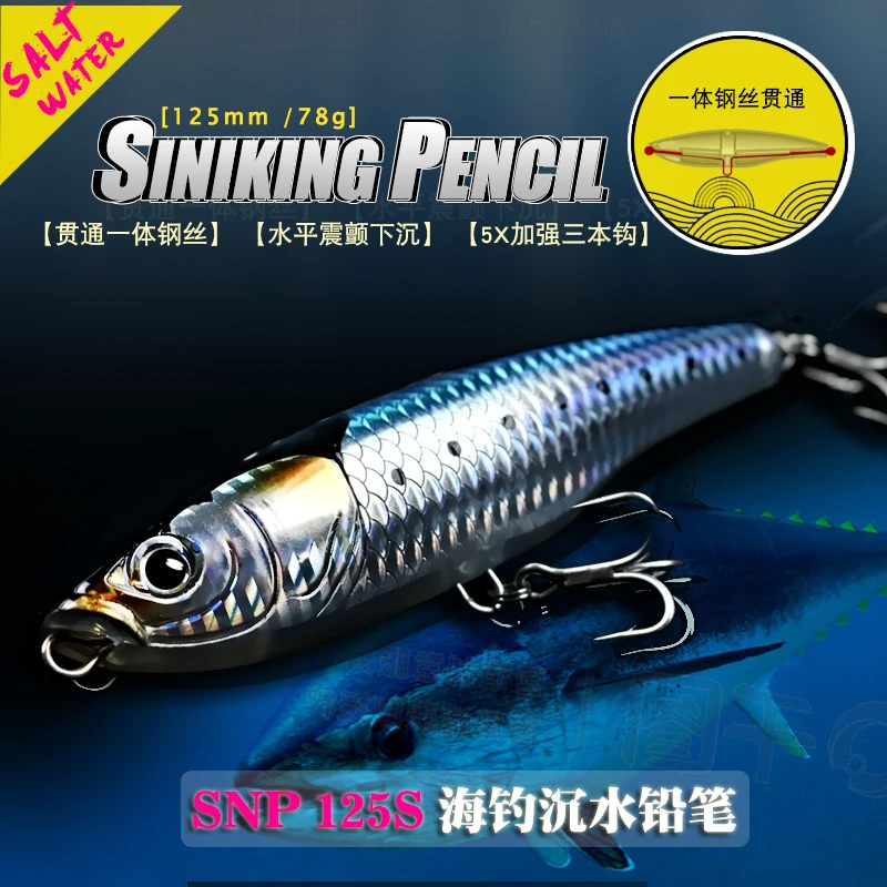 Swolfy-Señuelos de Pesca Stickbait, lápiz de hundimiento Wobbler, cebo duro Artificial para pesca de atún en el mar, 125MM, 78g, 1 unidad - imagen 2