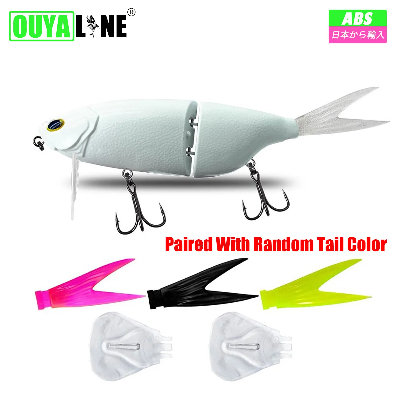 Descubra el señuelo de pesca Ouyaline versátil y elegante con sus opciones de color de cola aleatoria emparejadas para un rendimiento mejorado