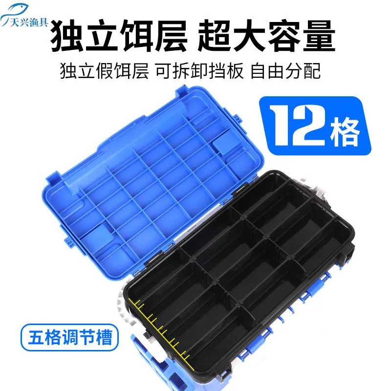 Caja de aparejos de pesca, caja de herramientas de pesca grande, multifunción, ABS, caña gruesa, almacenamiento de señuelos, productos marinos - imagen 3