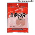 Shrimp powder