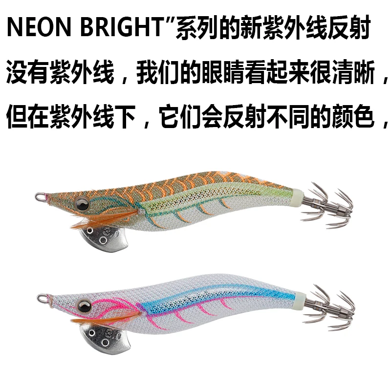 EGI-OH de camarón de madera YAMASHITA de Japón, anzuelo de calamar reflectante con luz UV viva, sepia, cebo falso - imagen 4