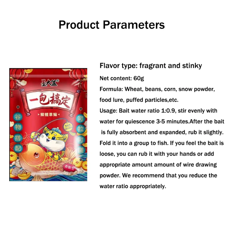 Señuelo de pesca en polvo de prueba, cebo vivo de sabor Real rápido para carpa, carpa, besugo, olor, cebos, alimentador, accesorios de fragancia, 60g - imagen 4