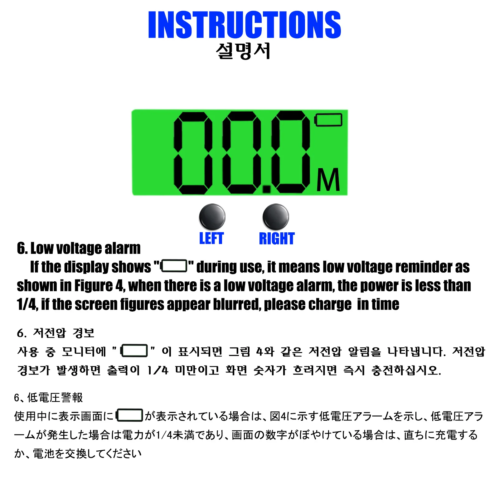 Indicador de alarma de bajo voltaje para un monitoreo preciso
