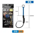 2 0 L5cm single hook