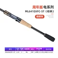 ML641EXFC-ST