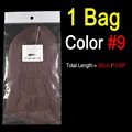 1Bag  Color 9