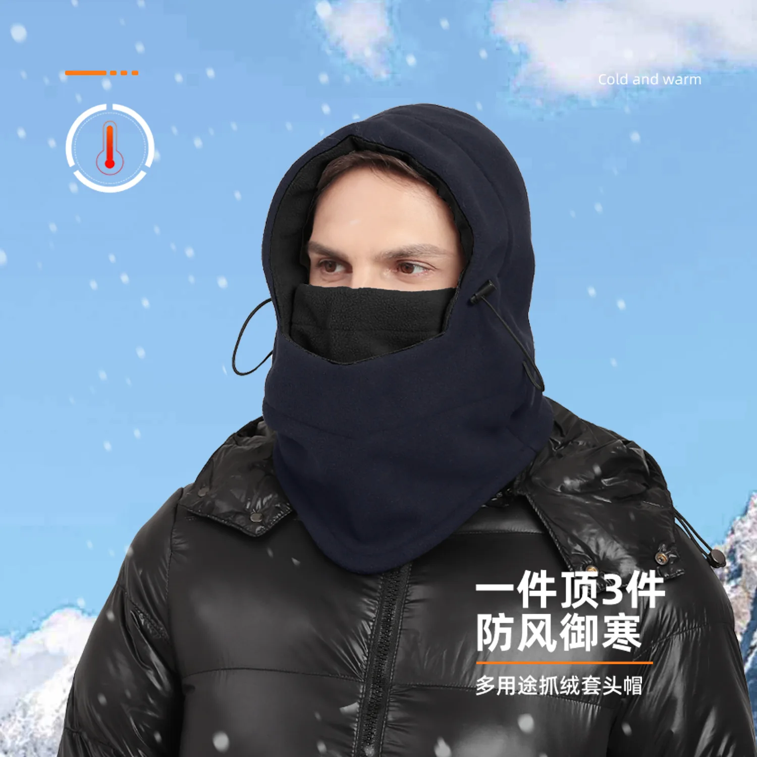 Pasamontañas cálido de invierno, máscaras de esquí de invierno Unisex, gorro grueso de punto para exteriores, calentador de cuello adecuado para ciclismo, esquí, senderismo - imagen 2