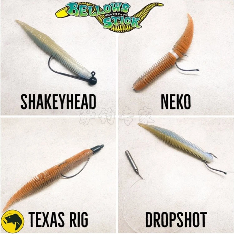 Palo de fuelle de Geecrack japonés, patatas fritas ciclónicas, peso específico alto, grupo de pesca sin plomo de Texas, atletismo de pesca de lubina - imagen 5