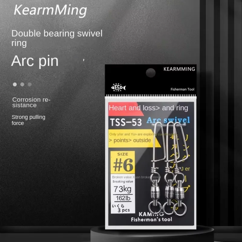 KEARMMING Anillo giratorio de doble rodamiento de acero inoxidable Pasador curvo Pesca en barco de mar Versión reforzada - imagen 2