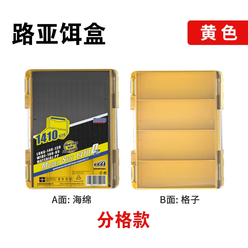 Sub-paragraph yellow