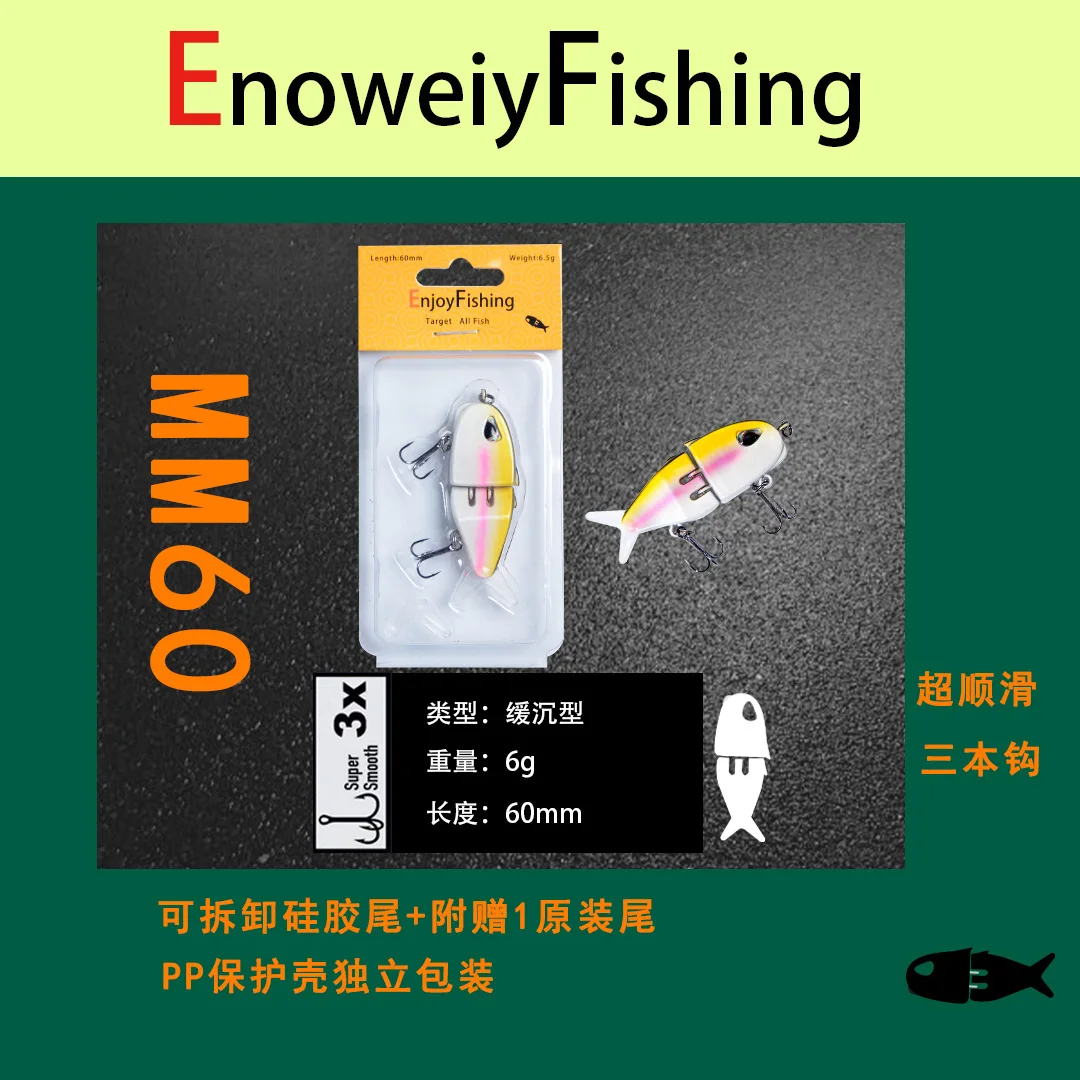 Señuelo de pesca LURETV MM60, cebo de hundimiento lento, cebo articulado realista, ojos 3D, Material de PVC para pesca de lubina y depredador, 1 Uds. - imagen 4