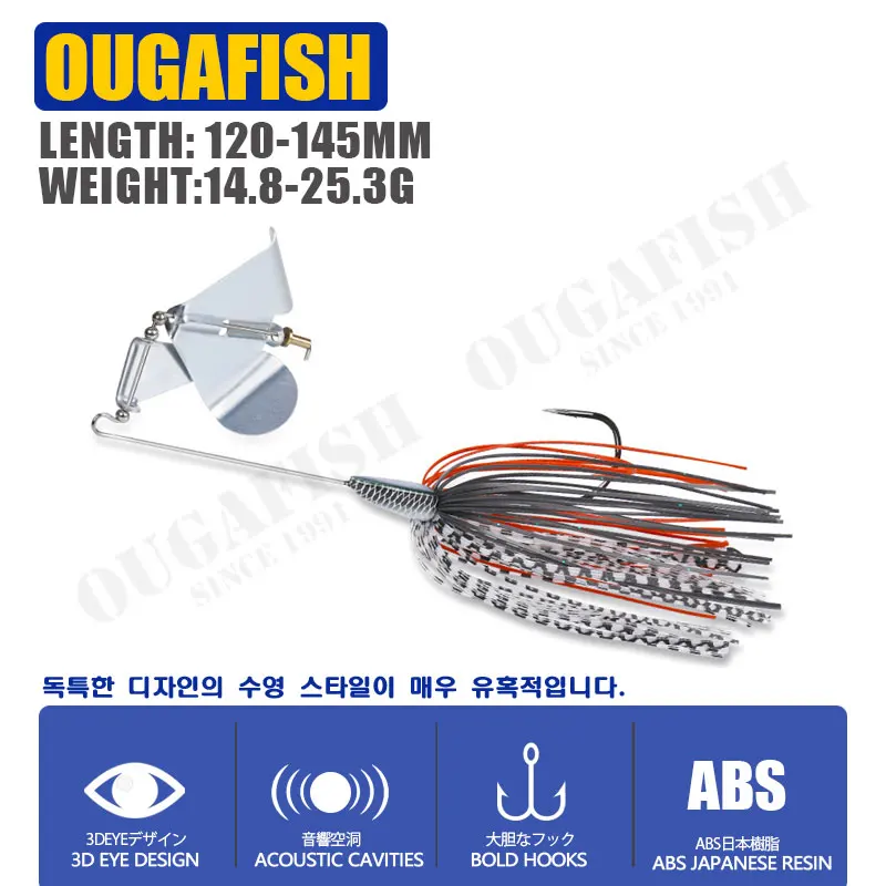 Chatterbait-señuelo de pesca giratorio, plantilla de goma, sca, Artificial, falda de silicona, equipo de pesca, 14,8g, 25,3g - imagen 3