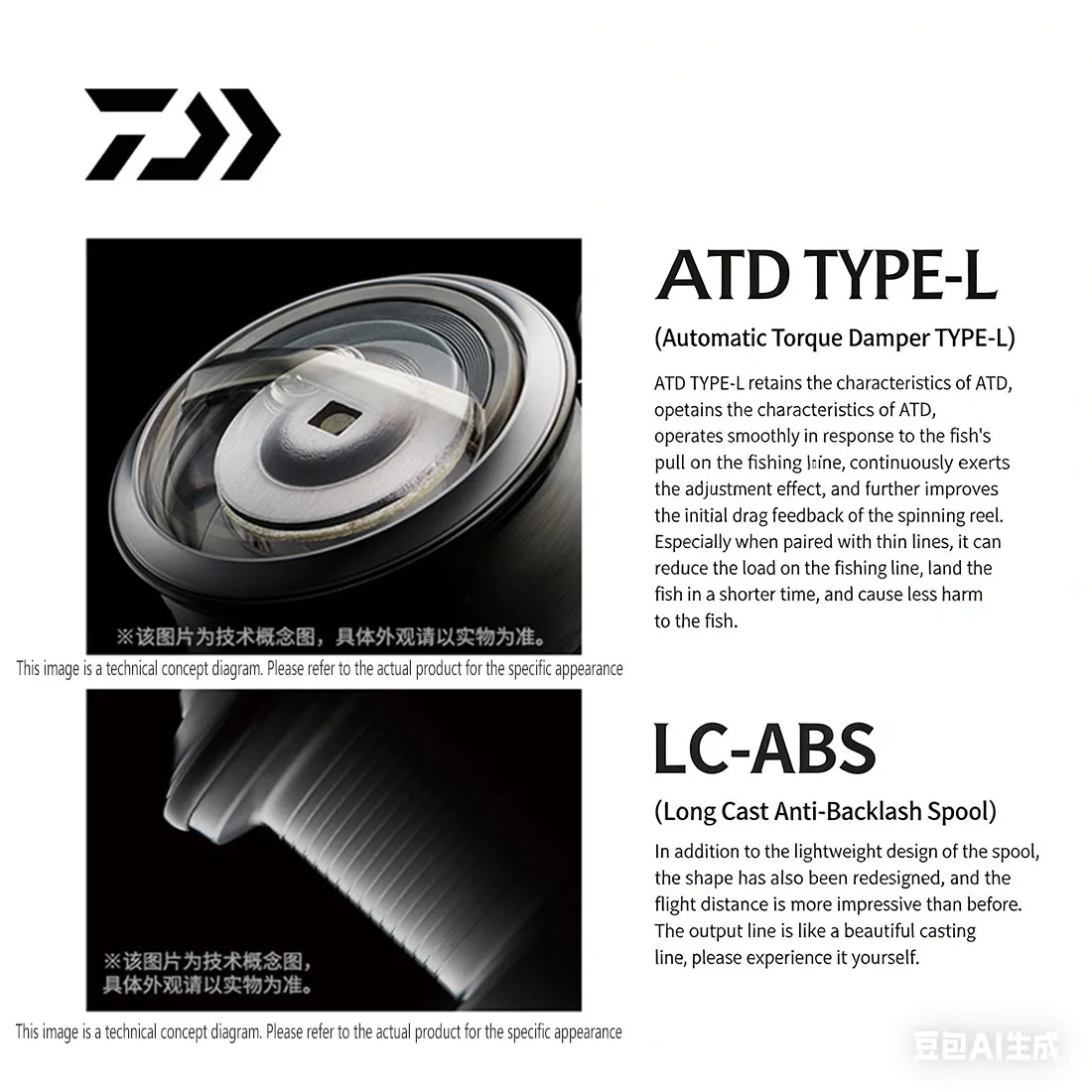 Carrete de carrete de pesca DAIWA SLP LT BETA SPOOL 2 CS: serie LT liviana con tecnología SLP para agua dulce/salada - imagen 3