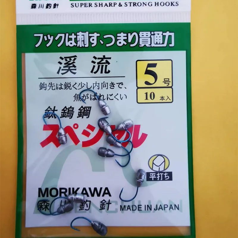 Señuelo de pesca con púas volteadas, anzuelo con cabeza de hojalata, Japón - imagen 2