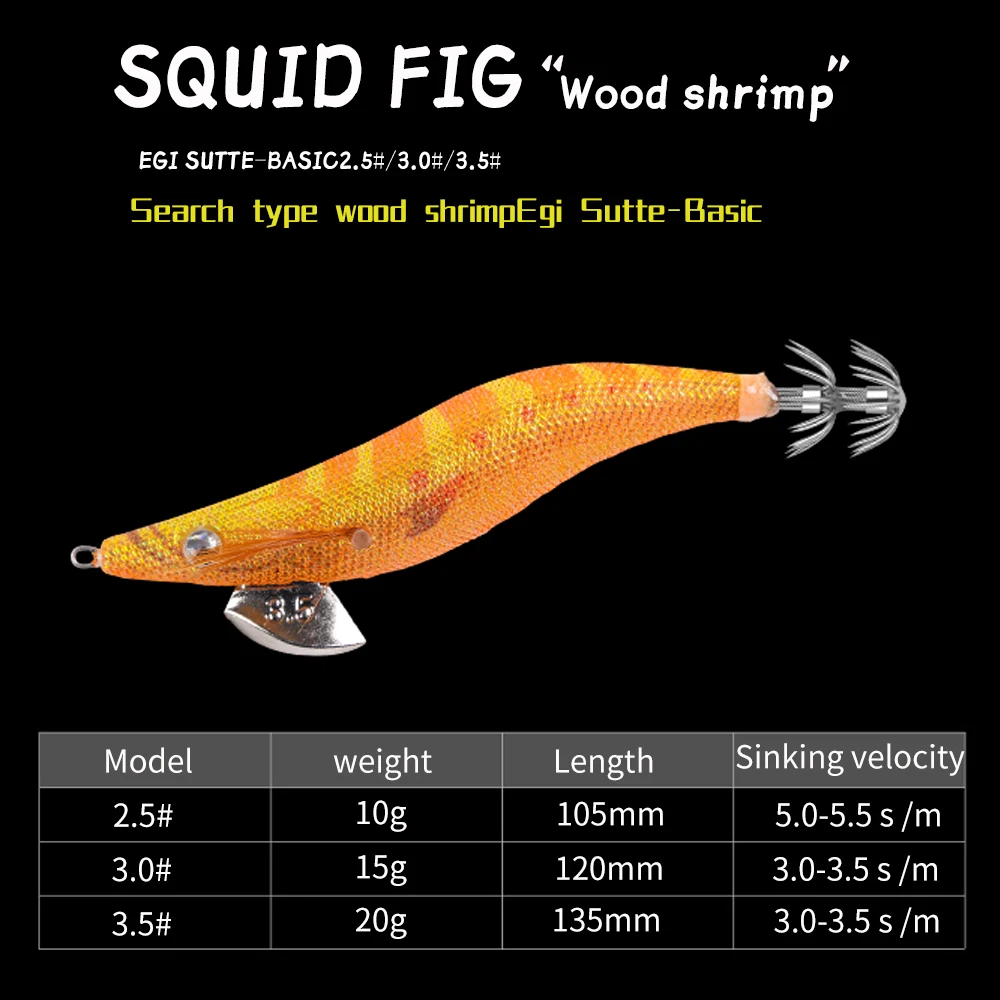 Cebo de calamar FSDZSO 2,5 #   3.0 #   3.5 #   Señuelos de Jigging artificiales, anzuelos fuertes de hundimiento lento, pesca en el mar, pulpo, sepia luminosa EGI - imagen 4