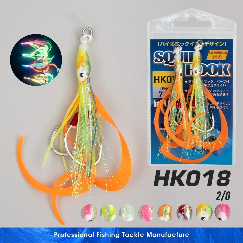 Assist HK018 Anzuelos para curricán – Falda calamar brillo lento