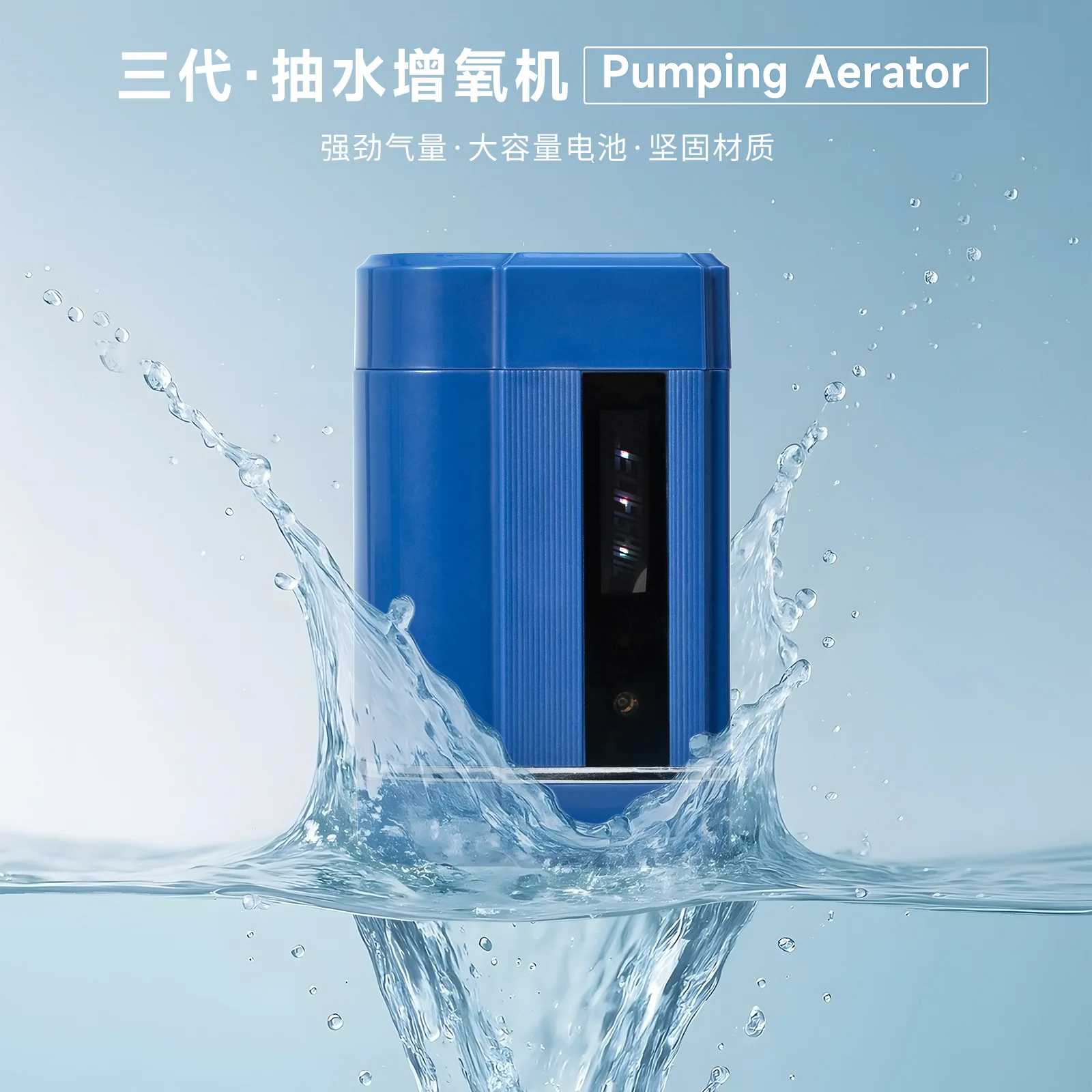 Bomba de oxígeno para pesca, máquina portátil para exteriores, caja de pesca de inducción inteligente, potenciador de agua, bomba de oxígeno, herramientas de pesca - imagen 4