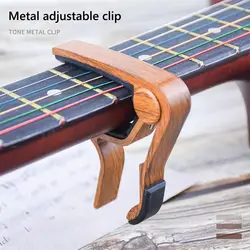 Cejilla de guitarra de grano de madera, piezas de guitarra eléctrica de aleación de aluminio, llave de abrazadera de cambio rápido, abrazadera de ajuste de tono de guitarra Universal