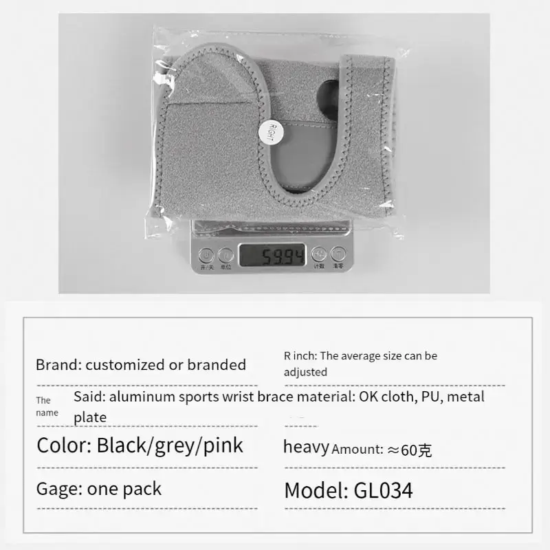 Protector de muñeca de cubierta de tendón, correa de muñeca fija, transpirable, ajustable, antiesguince, placa de acero, nuevo - imagen 3