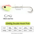pink 80g double hook