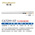 C672M XF