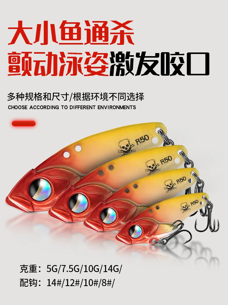 NUNATAK-cebo VIB de Metal, 5g/7g/10g/14g, trémor VIB de alta frecuencia, señuelo para lubina, cebos duros para trucos, cebo que se hunde, señuelo de mar brillante - imagen 5