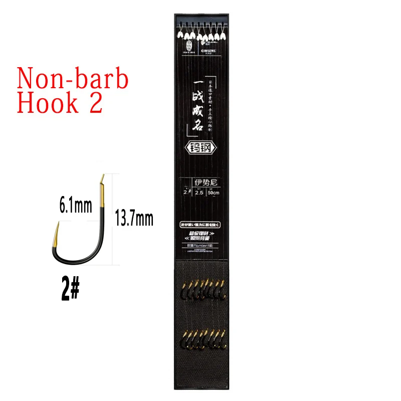 Non-barb Hook 2