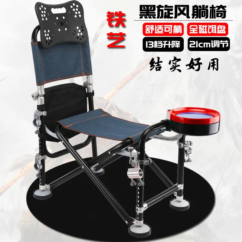 Silla de Pesca plegable con soporte de carga, asiento reclinable multifunción, equipo de Pesca - imagen 4