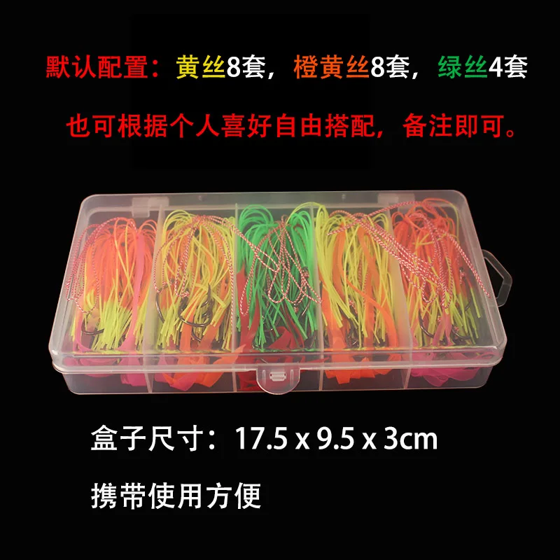 Ganchos de asistencia Kabura Jigging Madai, gomas Tai fuertes, faldas de silicona, cintas de filamentos, plantillas deslizantes de diferentes colores, colas de plomo - imagen 5