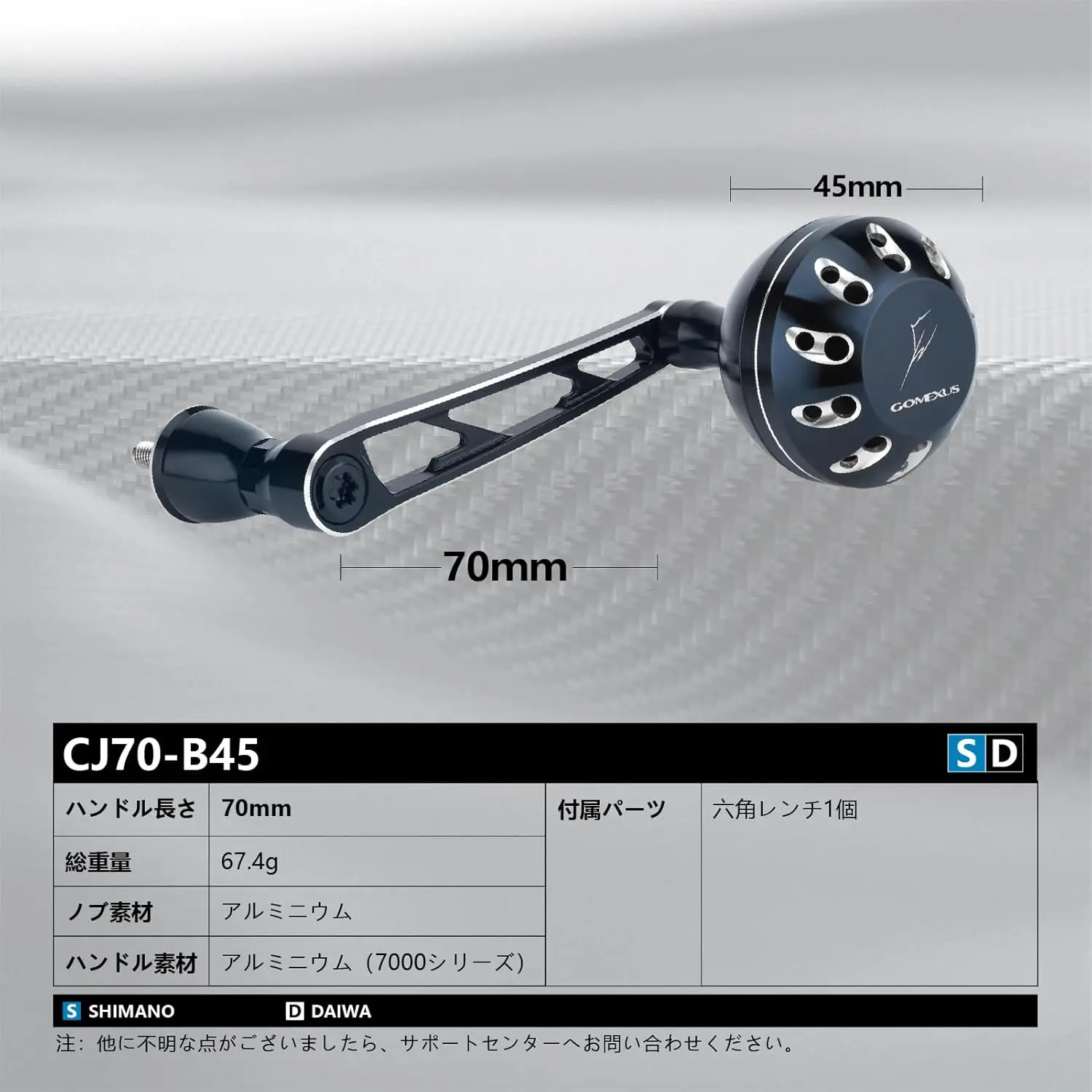 Gomexus mango eléctrico de 70mm con perilla de 45mm para Shimano Stella Twin Power SW 4000-6000 carretes de pesca giratorios de agua salada - imagen 5