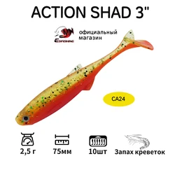 ESFISHING señuelos blandos para pesca con perca de Lucio acción shad 7,5 cm 10 Uds señuelos de plástico pesca