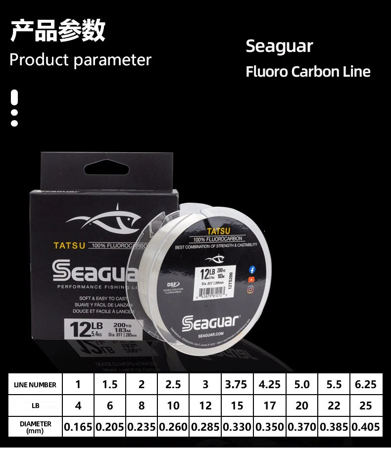 Bobina de línea SEAGUAR TATSU