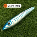 Wood 25cm 140g--E