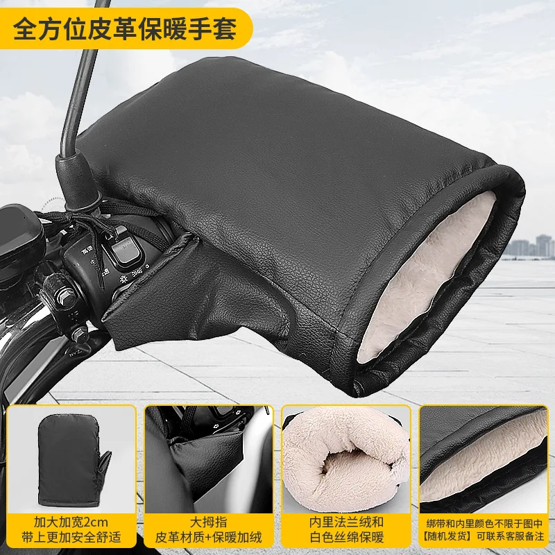 Manoplas de manillar térmicas y antiviento para bicicleta y moto - imagen 5
