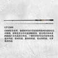 LST-C66M 