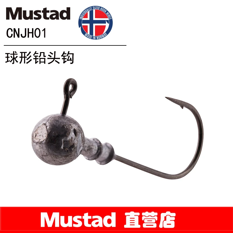 Mustad-anzuelo de plomo esférico CNJH01, anzuelo de pesca marino reforzado redondo, Jumbo 1 - imagen 4