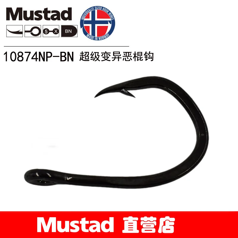 Mustad Super Variant Villain – Anzuelo reforzado para roca y barco