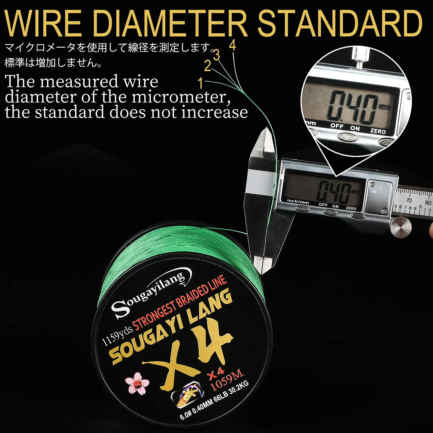 Sougayilang-línea trenzada de 5 colores para pesca en agua salada, multifilamento de PE, MaxDrag 66LB, 4x100/300m - imagen 3