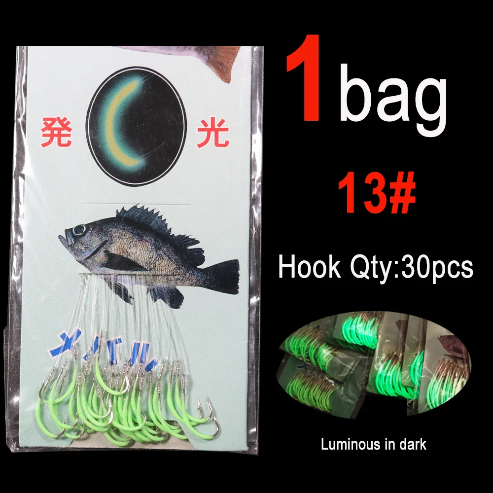 1bag size 13