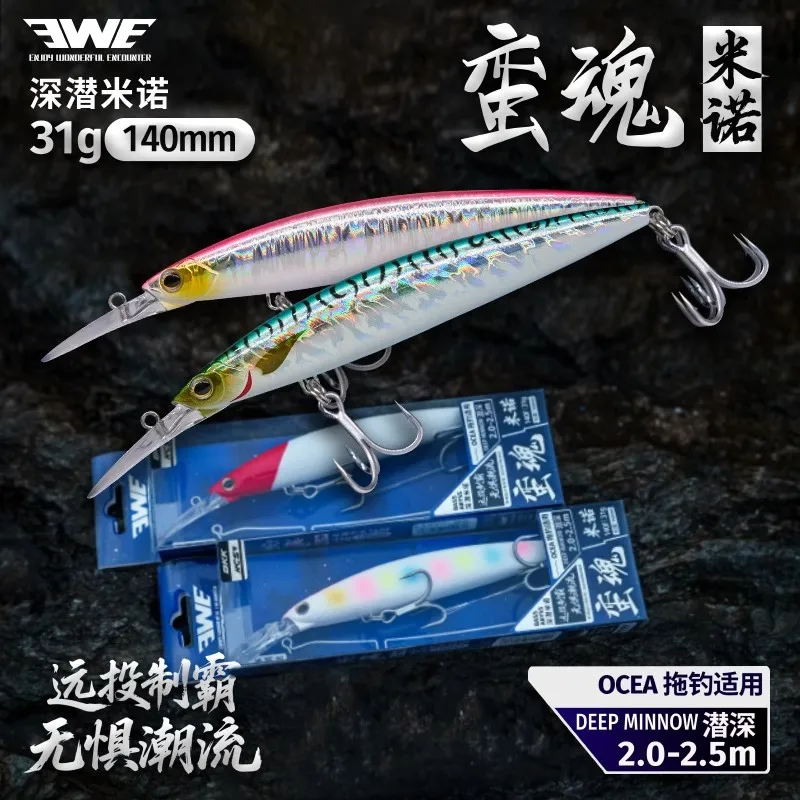 EWE Manhun Wobbler – Señuelo flotante para pesca en mar - imagen 2