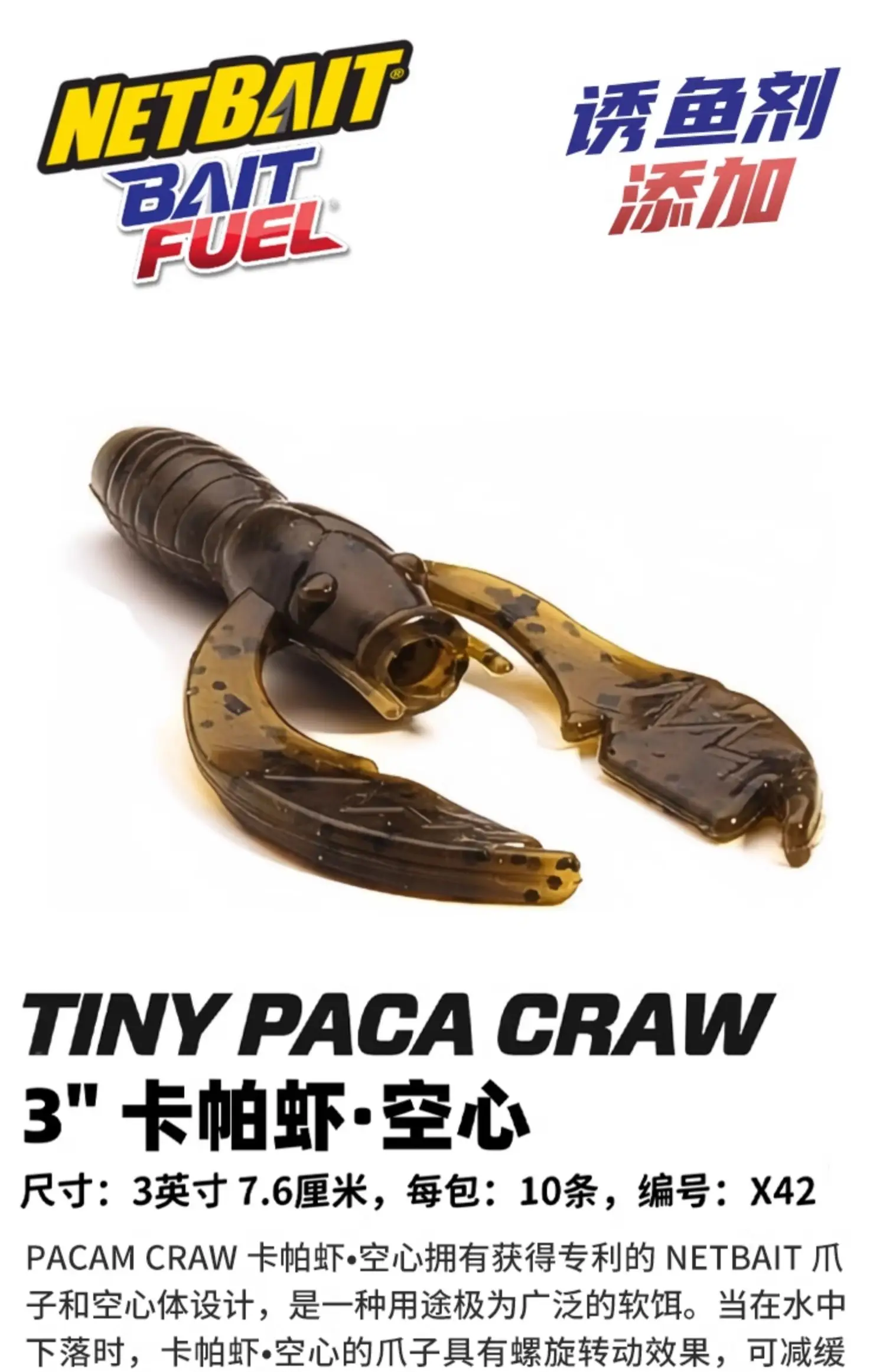 American NETBAIT Kappa camarones huecos JIG Trailing Ned señuelo de camarones finos cebo suave perca negro Pit pesca salvaje - imagen 5