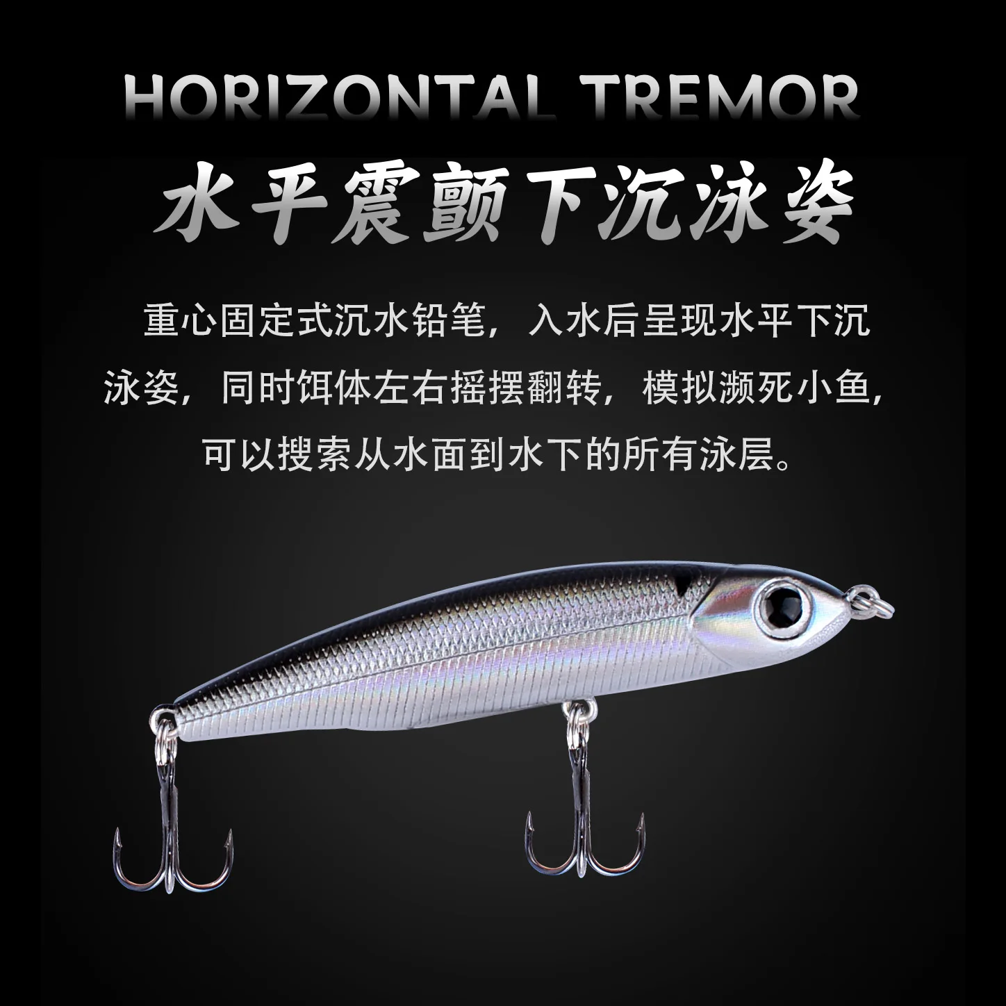 Señuelo lápiz hundible – Pencil de hundimiento para spinning - imagen 3