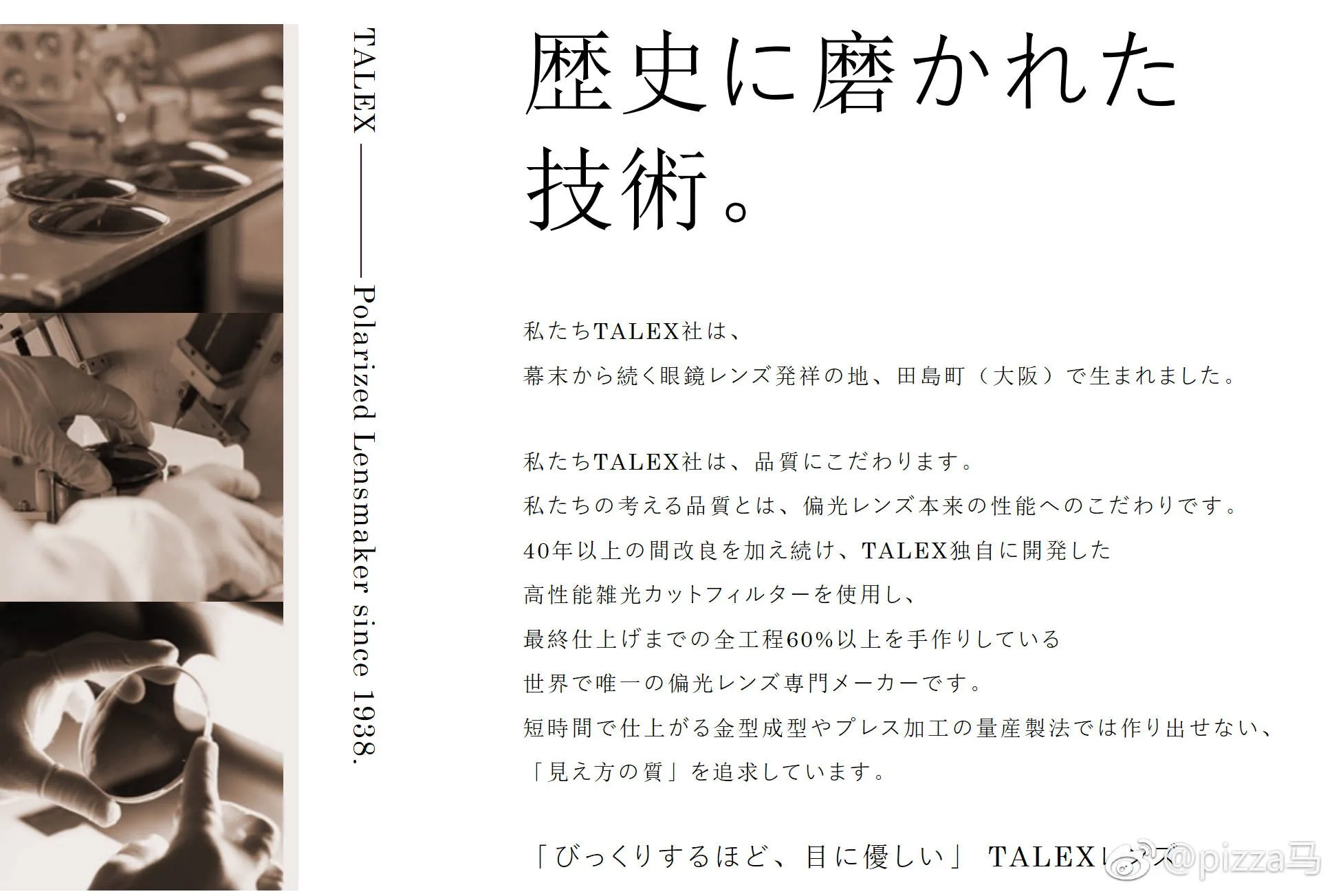 DEPS-Gafas de pesca para viajes al aire libre, lentes de pesca de la serie Dimension JIGEN-PAINTENSE - imagen 4