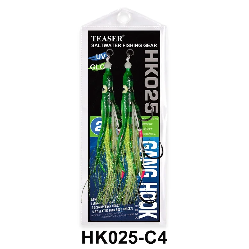 HK025-C4-2pcs