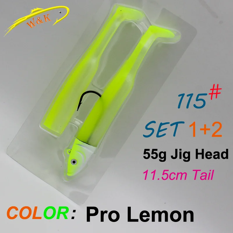 55g SET Lemon