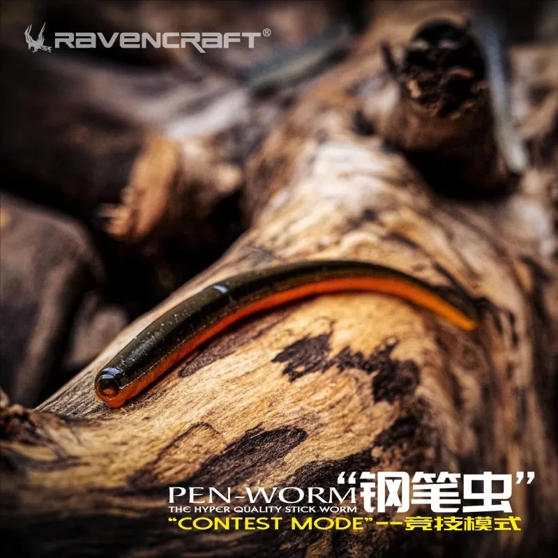 7/8 Uds Ravencraft pluma gusano sin plomo gusano loco 105mm/120mm hundimiento lento cebos de silicona suave trucha señuelo de Pesca Artificial Pesca - imagen 2