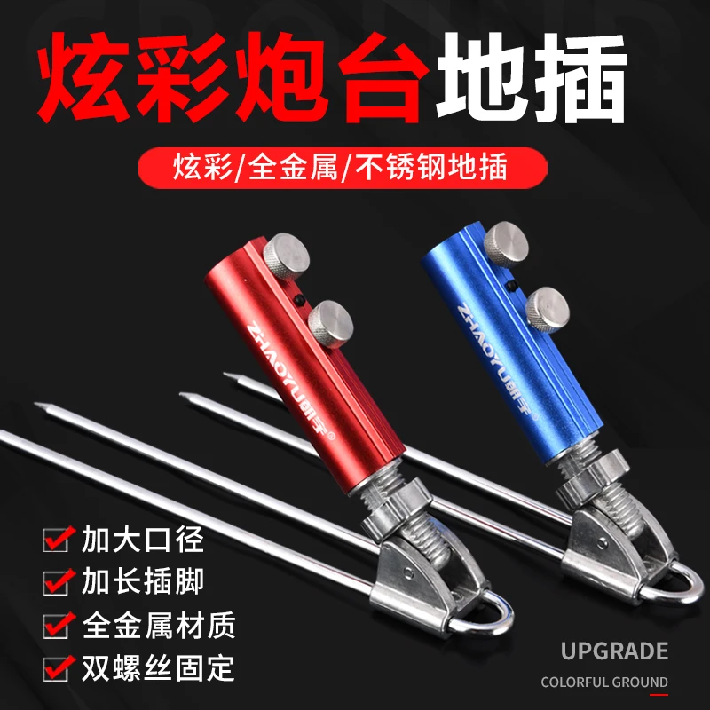 Soporte para caña de pescar de acero inoxidable, soporte para caña, suelo de inserción de enchufe, herramientas portátiles, soporte para aparejos, estante telescópico, accesorios de pesca - imagen 5